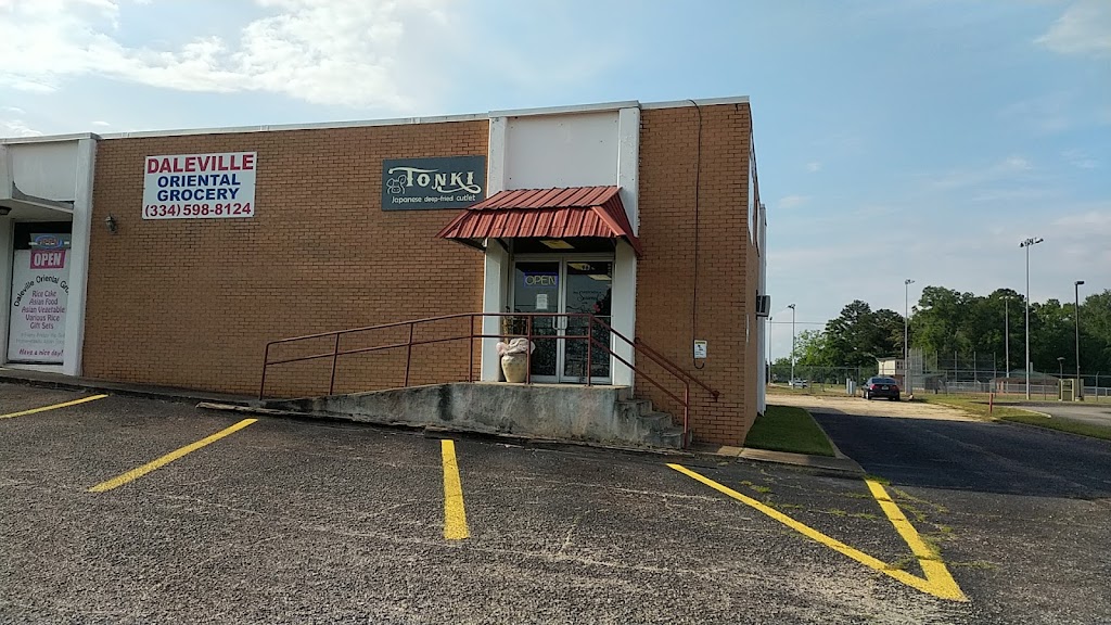 Tonki Japanese Cutlet | restaurant | 96 Old Hwy 134, Daleville, AL 36322, USA | 3347099111 OR +1 334-709-9111