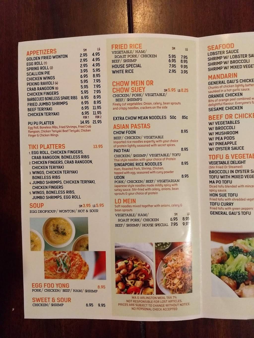 Tiki In | restaurant | 165 Massachusetts Ave, Arlington, MA 02474, USA | 7816464988 OR +1 781-646-4988