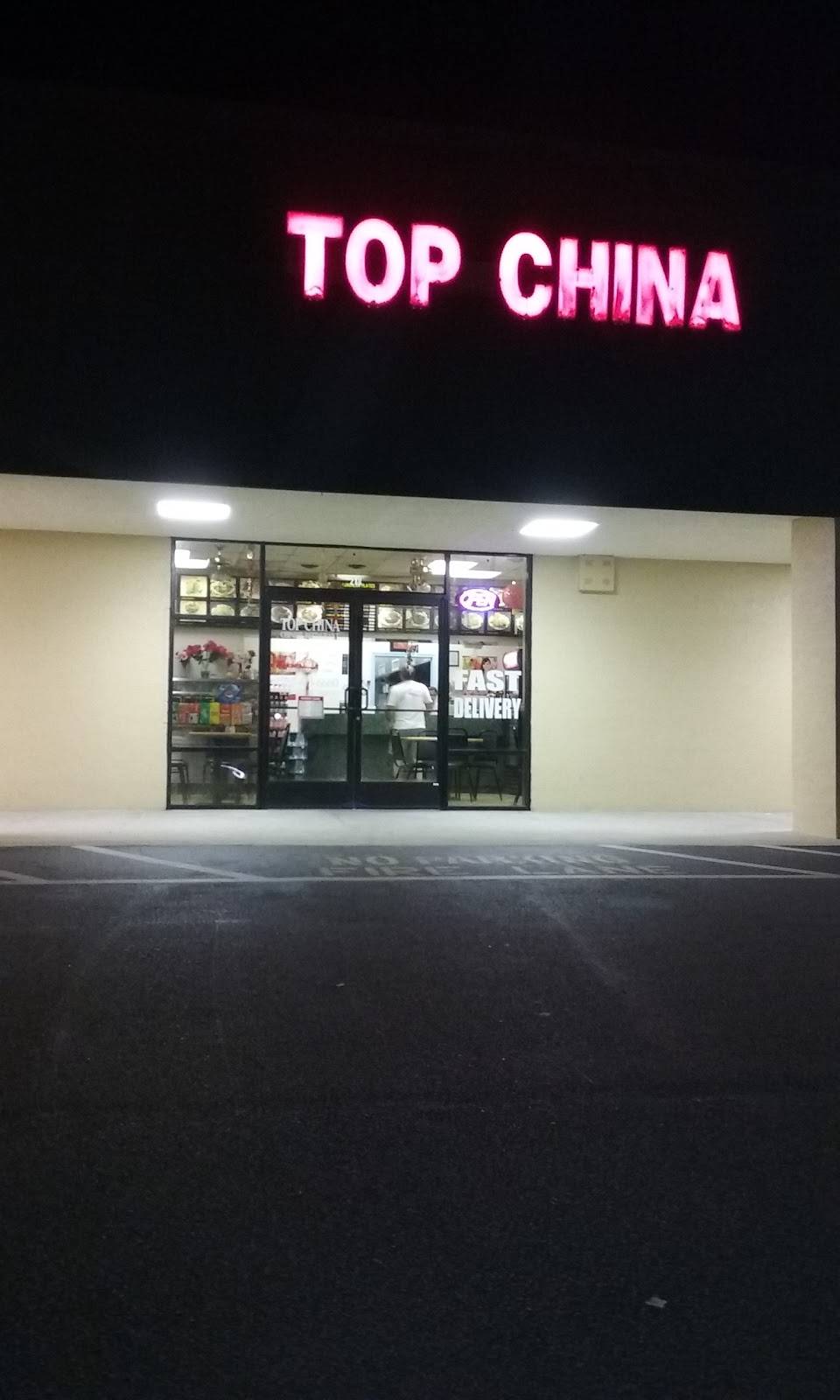 Top China | restaurant | 218 US-64, Manteo, NC 27954, USA | 2524736660 OR +1 252-473-6660