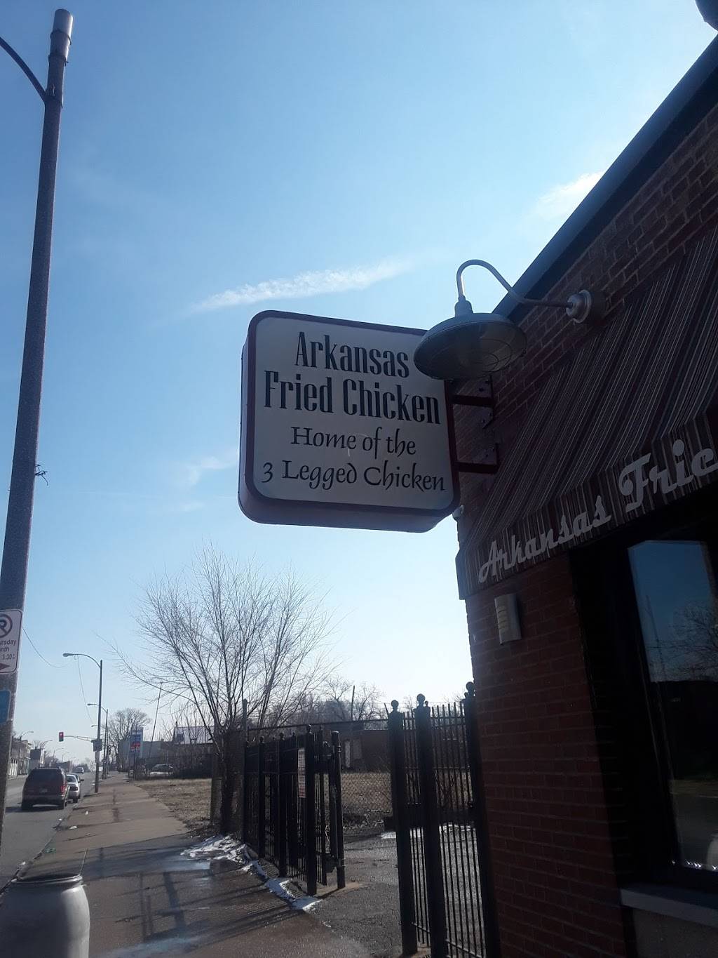Arkansas Fried Chicken | restaurant | 4656 Dr Martin Luther King Dr, St. Louis, MO 63113, USA | 3145311906 OR +1 314-531-1906
