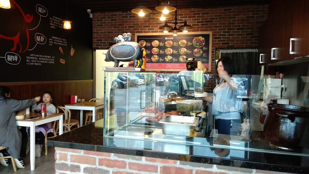 Running Pig | restaurant | 3636 Steeles Ave E #150, Markham, ON L3R 1K9, Canada | 9056045985 OR +1 905-604-5985