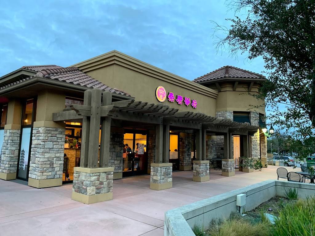 Qin-tang Charm | restaurant | 10271 Torre Ave, Cupertino, CA 95014, USA | 4084666615 OR +1 408-466-6615