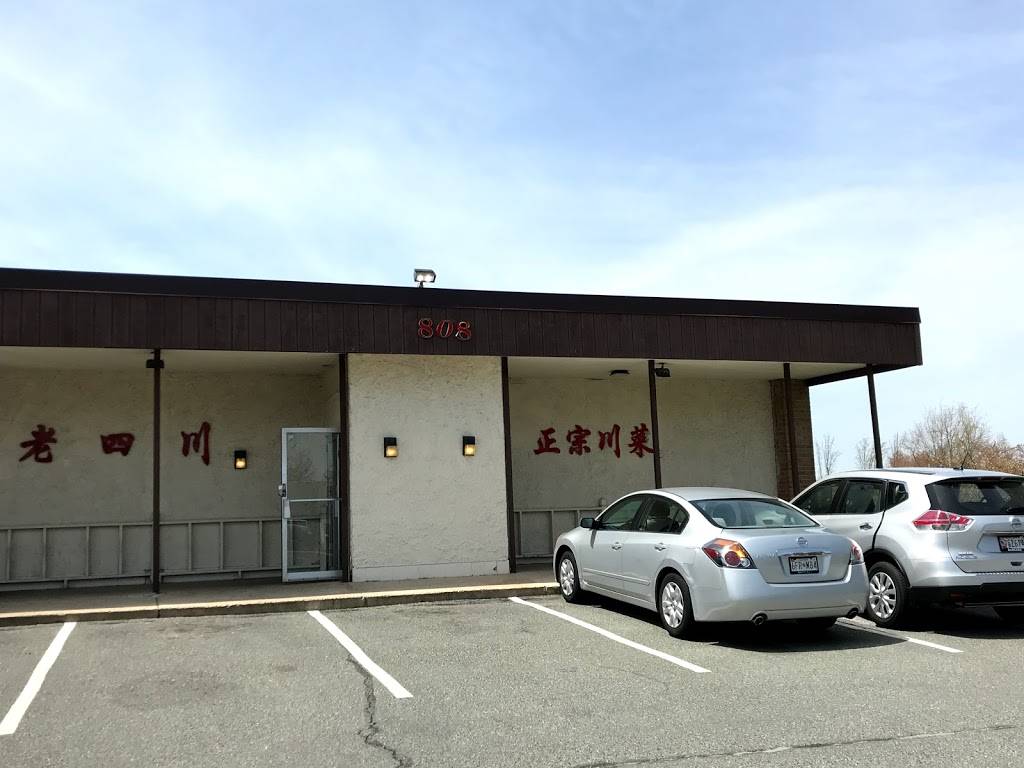 China Canteen | restaurant | 808 Hungerford Dr E, Rockville, MD 20850, USA | 3014241606 OR +1 301-424-1606