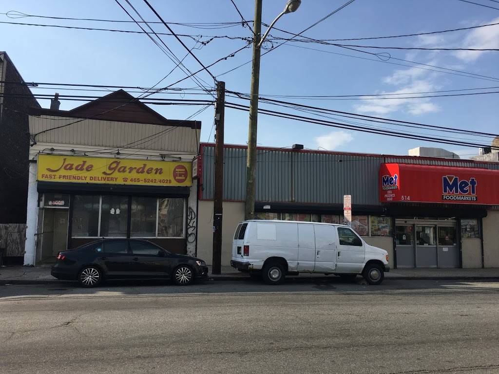 Jade Garden | restaurant | 508 Ferry St, Newark, NJ 07105, USA | 9734654028 OR +1 973-465-4028