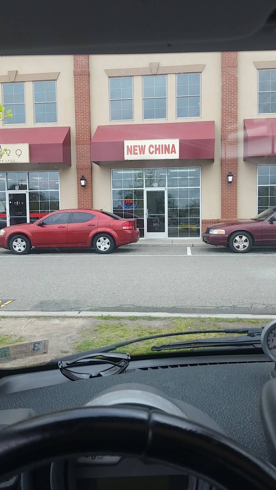 New China | restaurant | 69 N Mallory St, Hampton, VA 23663, USA | 7577233131 OR +1 757-723-3131