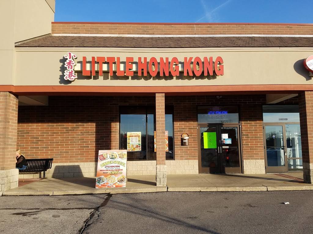 Little Hong Kong | restaurant | 18332 Bagley Rd, Cleveland, OH 44130, USA | 4402608888 OR +1 440-260-8888