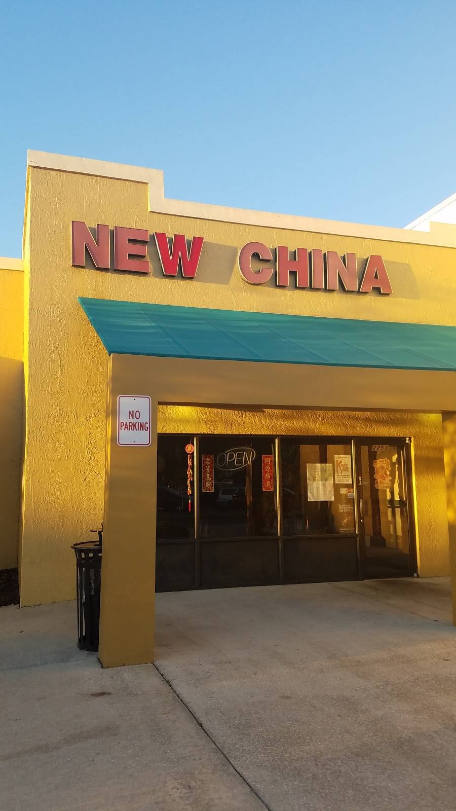 New china | restaurant | 2253 W New Haven Ave, West Melbourne, FL 32904, USA | 3219561688 OR +1 321-956-1688