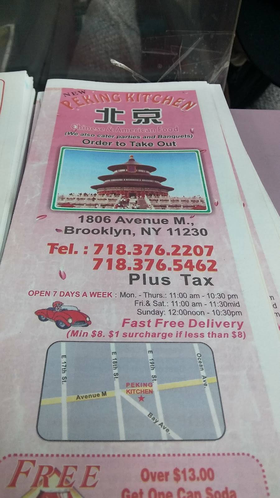 Peking Kitchen | restaurant | 1806 Avenue M, Brooklyn, NY 11230, USA | 7183762207 OR +1 718-376-2207