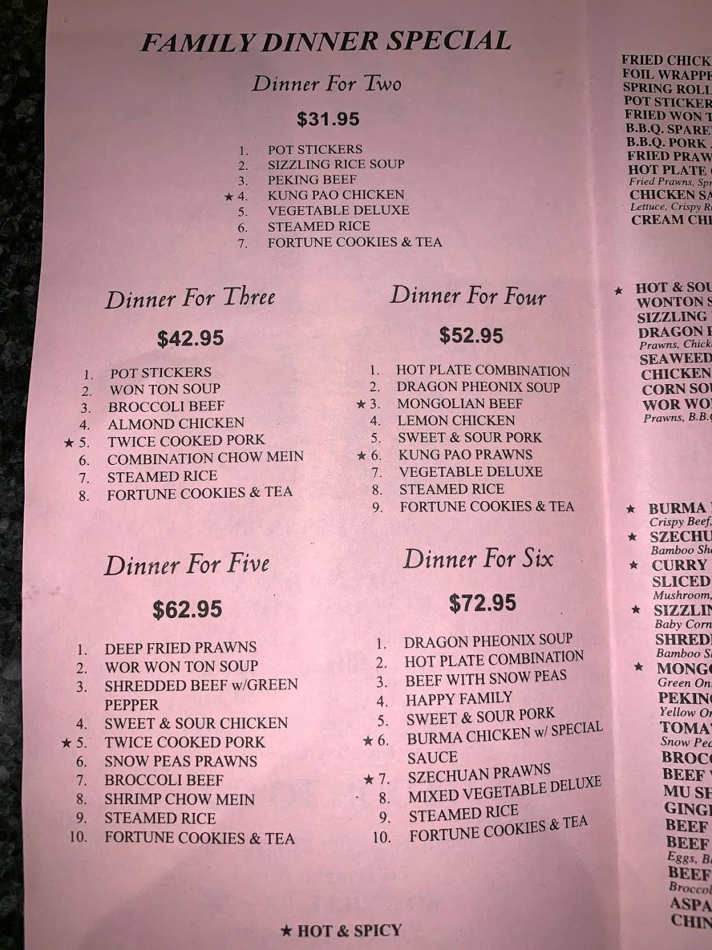 Tsing Tao Chinese Restaurant | restaurant | 8675 Auburn Folsom Rd, Granite Bay, CA 95746, USA | 9167917990 OR +1 916-791-7990