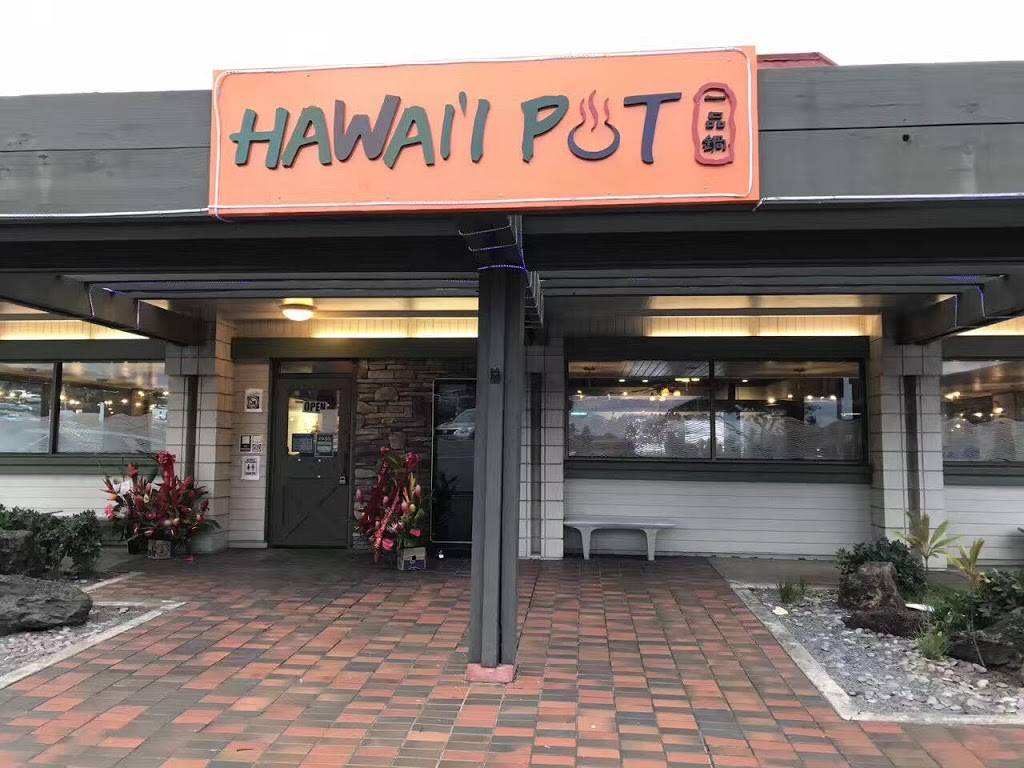 Hawaii Hot Pot | restaurant | 25 Kaneohe Bay Dr #300, Kailua, HI 96734, USA | 8082541333 OR +1 808-254-1333