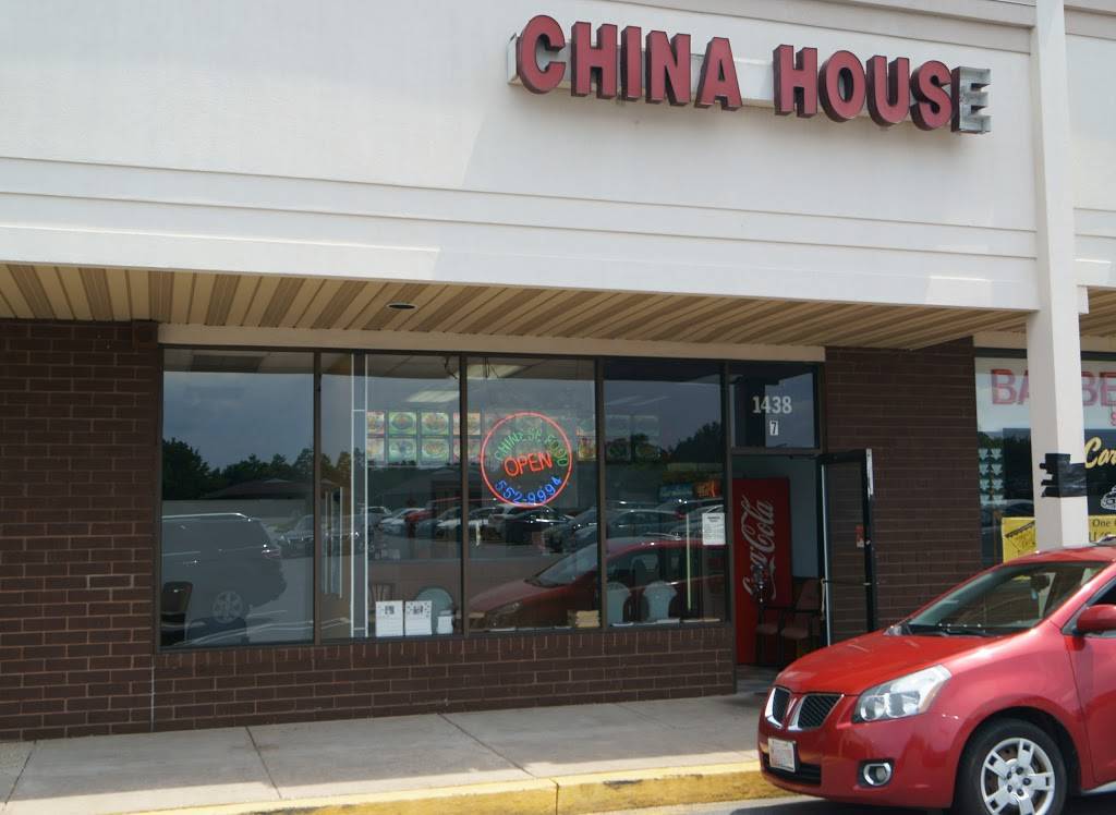 China House | restaurant | 1438 Liberty Rd #7, Sykesville, MD 21784, USA | 4105529994 OR +1 410-552-9994