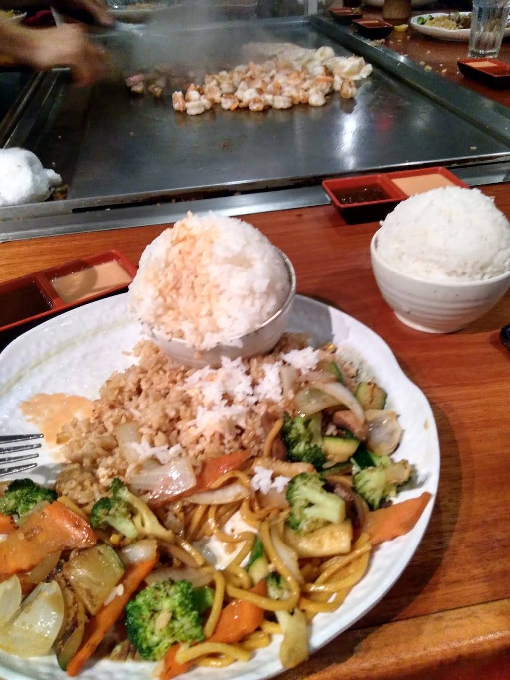 Kiku Japanese Steakhouse | restaurant | 3630 Marketplace Blvd, East Point, GA 30344, USA | 4046296111 OR +1 404-629-6111