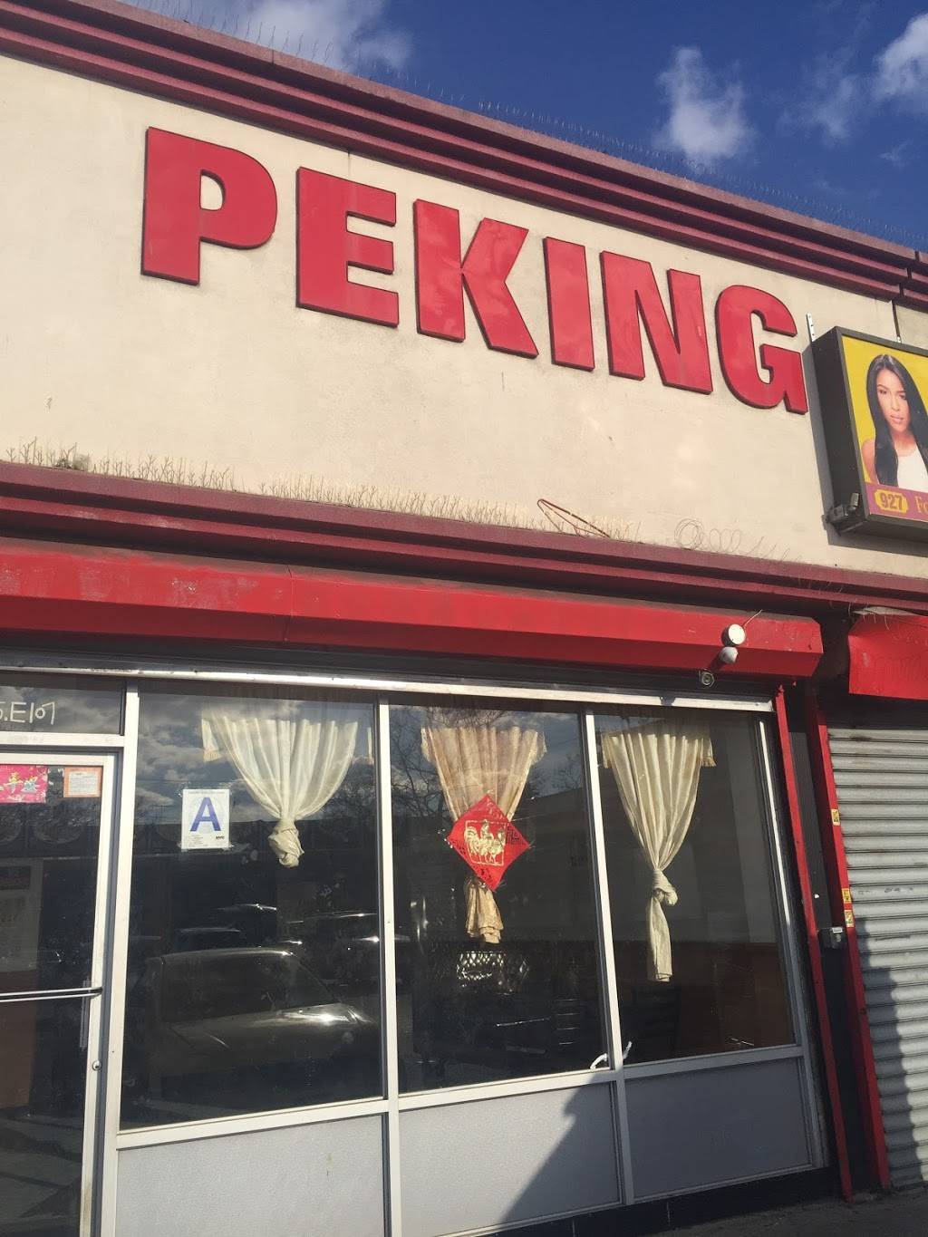 Peking Chef | restaurant | 3013, 925 E 107th St, Brooklyn, NY 11236, USA | 7182721880 OR +1 718-272-1880