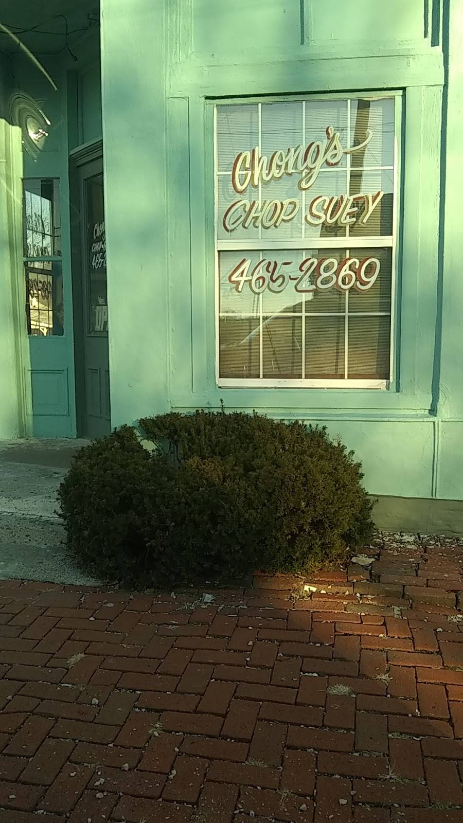 Chongs Chop Suey | restaurant | 1101 E 7th St, Alton, IL 62002, USA | 6184652869 OR +1 618-465-2869