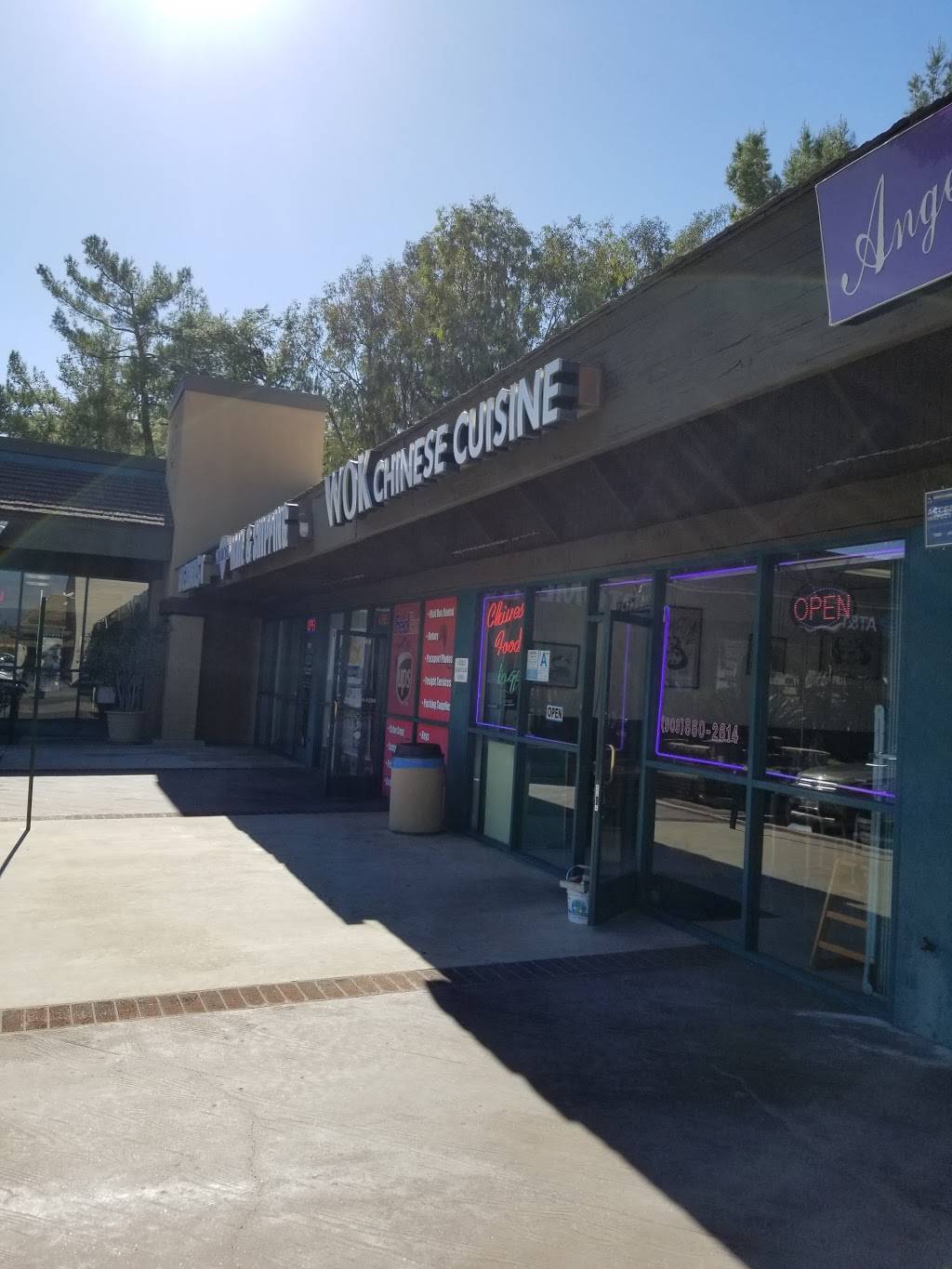 Wok Restaurant | restaurant | 1247 S Diamond Bar Blvd, Diamond Bar, CA 91765, USA | 9098602614 OR +1 909-860-2614