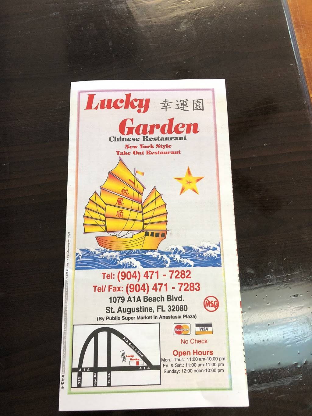 Lucky Garden | restaurant | 1079 A1A Beach Blvd, St. Augustine, FL 32080, USA | 9044717282 OR +1 904-471-7282