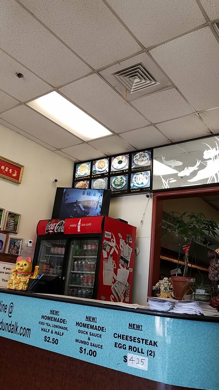 House of China | restaurant | 7824 Wise Ave, Dundalk, MD 21222, USA | 4102842288 OR +1 410-284-2288