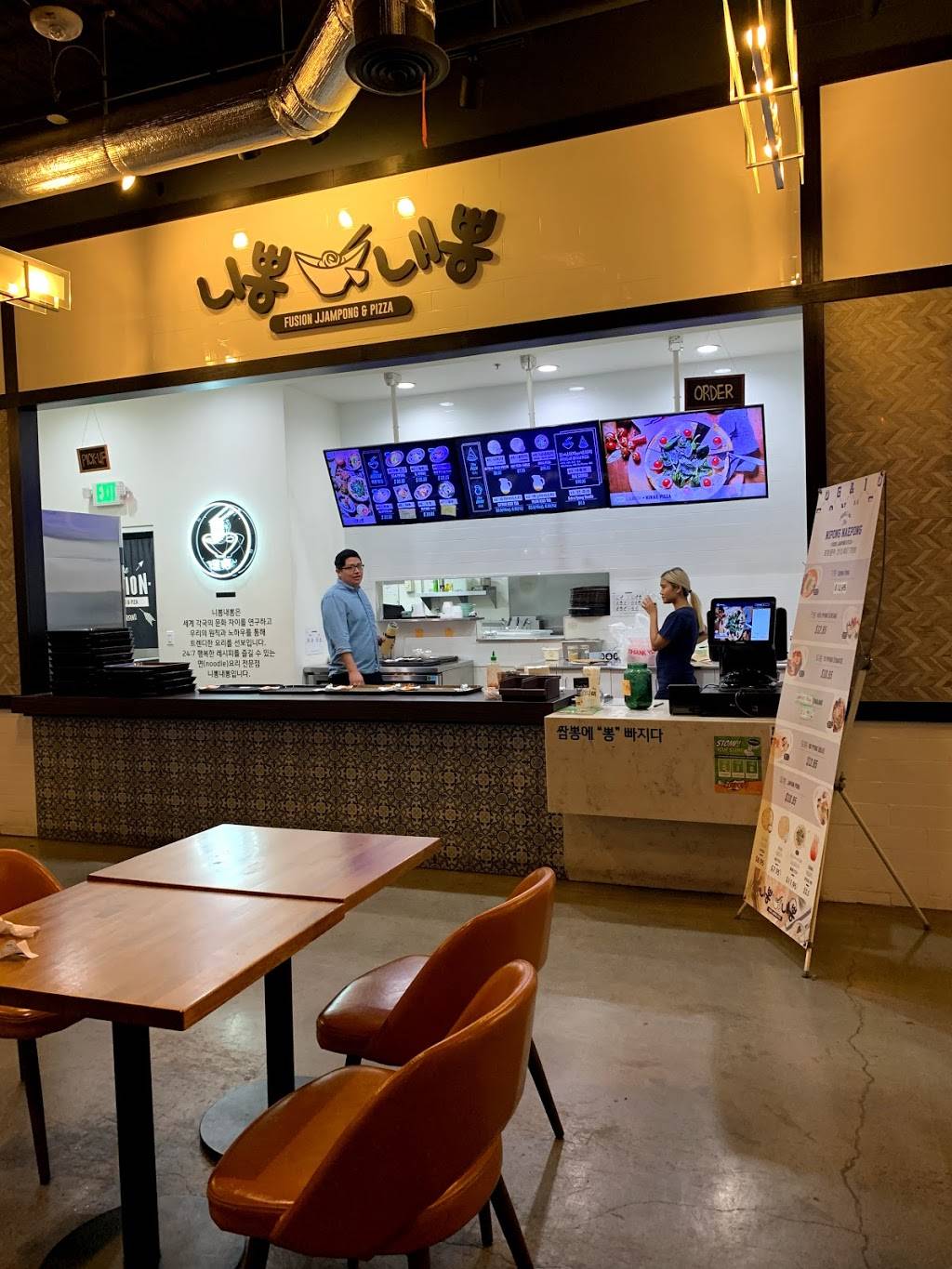 Nipong Naepong | restaurant | 450 S Western Ave 3rd floor, Los Angeles, CA 90020, USA | 2134877000 OR +1 213-487-7000