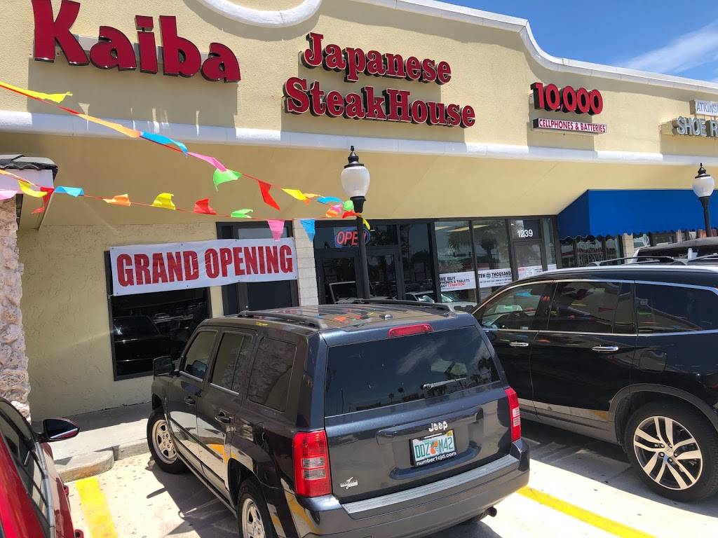 Kaiba Japanese Steak House | restaurant | 1227 3rd St S, Jacksonville Beach, FL 32250, USA | 9042491688 OR +1 904-249-1688