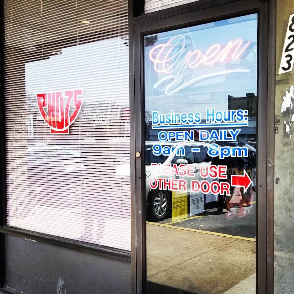 Pho 75 | restaurant | 823 Adams Ave, Philadelphia, PA 19124, USA | 2157438845 OR +1 215-743-8845