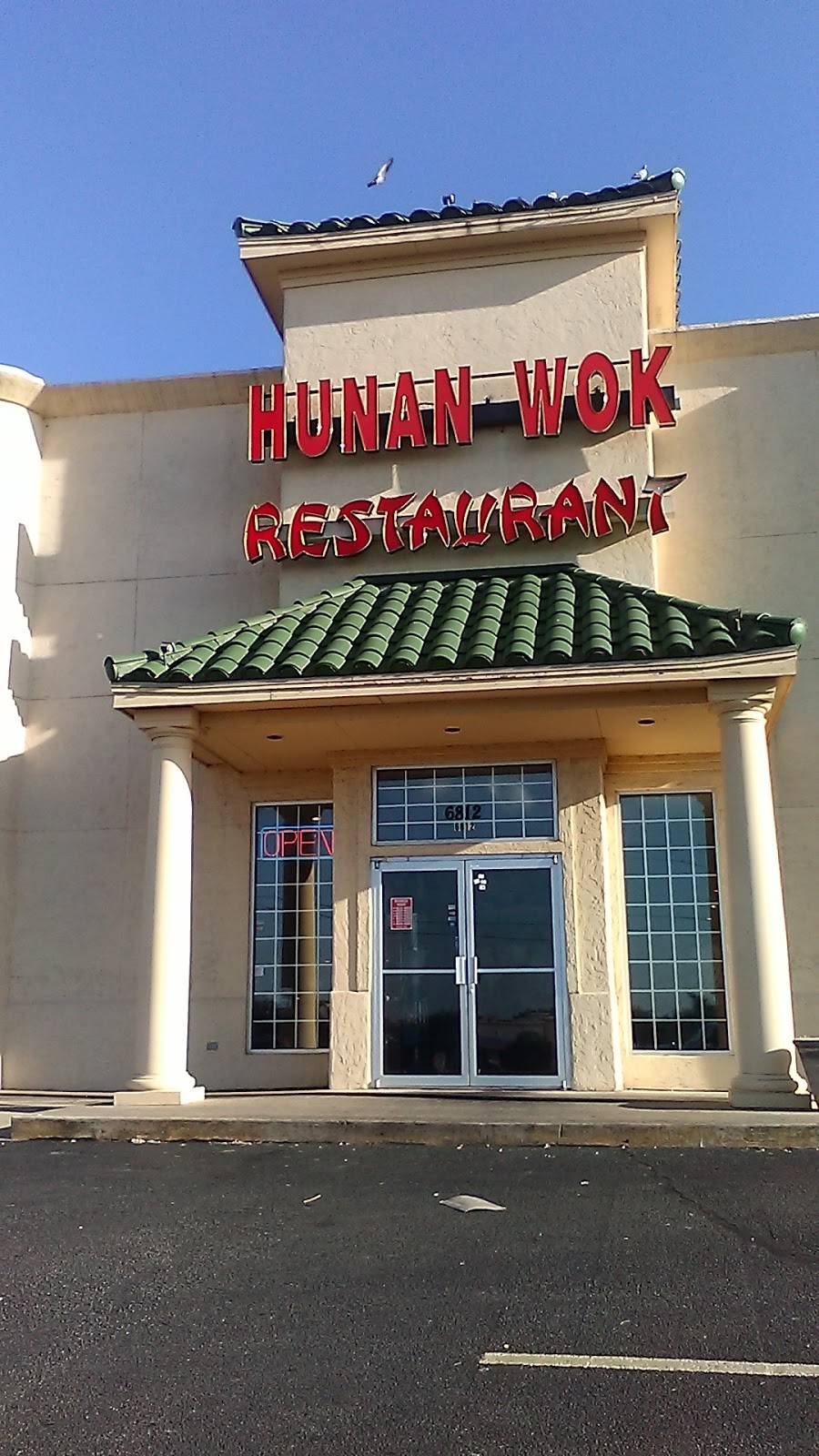 Hunan Wok | restaurant | 6812 Northwest Expy, Oklahoma City, OK 73132, USA | 4057228996 OR +1 405-722-8996