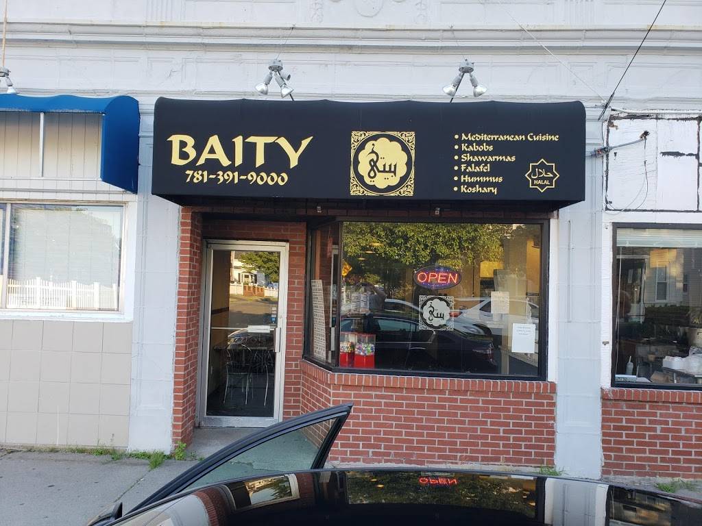 Baity | restaurant | 84 Spring St, Medford, MA 02155, USA | 7813919000 OR +1 781-391-9000