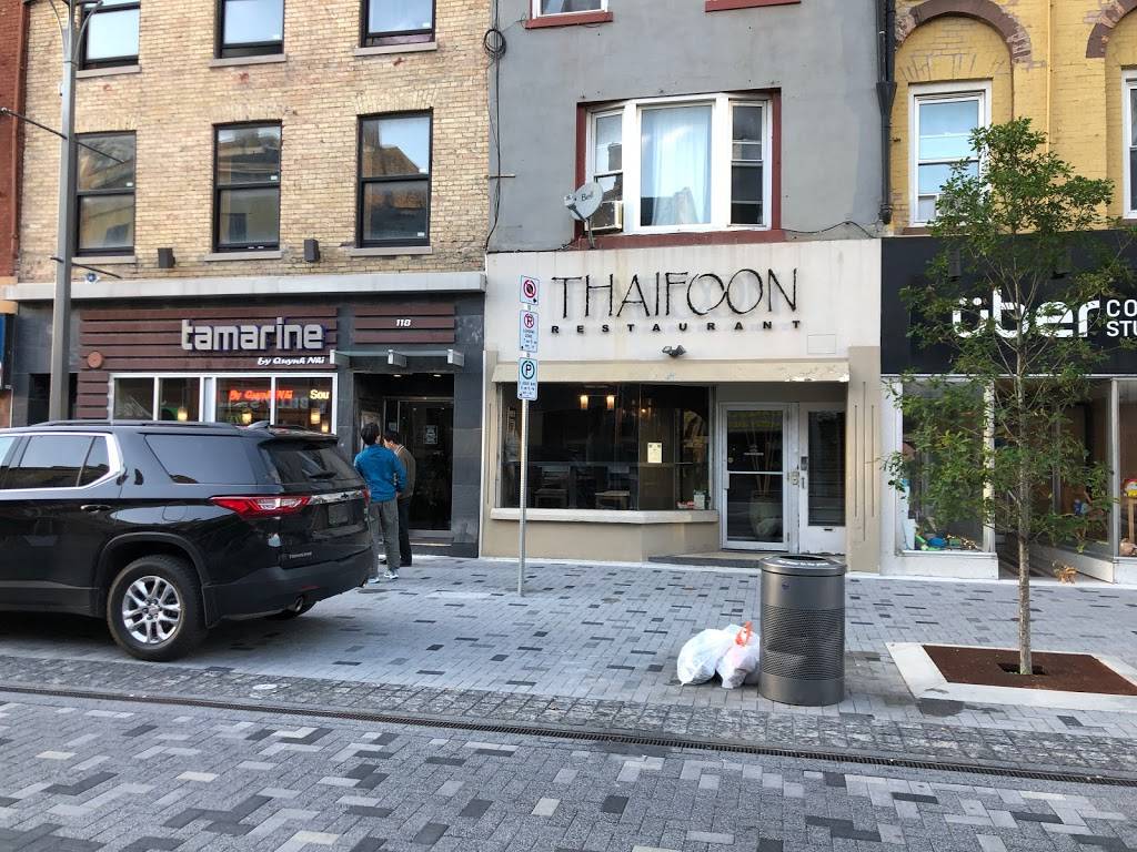 Tamarine by Quynh Nhi | restaurant | 118 Dundas St, London, ON N6A 1G1, Canada | 5196018276 OR +1 519-601-8276