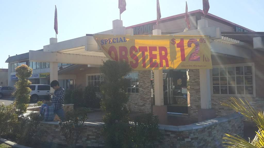 New Island Seafood Restaurant | restaurant | 13265 Harbor Blvd, Garden Grove, CA 92843, USA | 7145373888 OR +1 714-537-3888