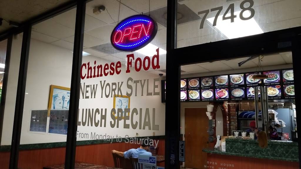 China Sky | restaurant | 7748 W Commercial Blvd, Lauderhill, FL 33351, USA | 9545722868 OR +1 954-572-2868