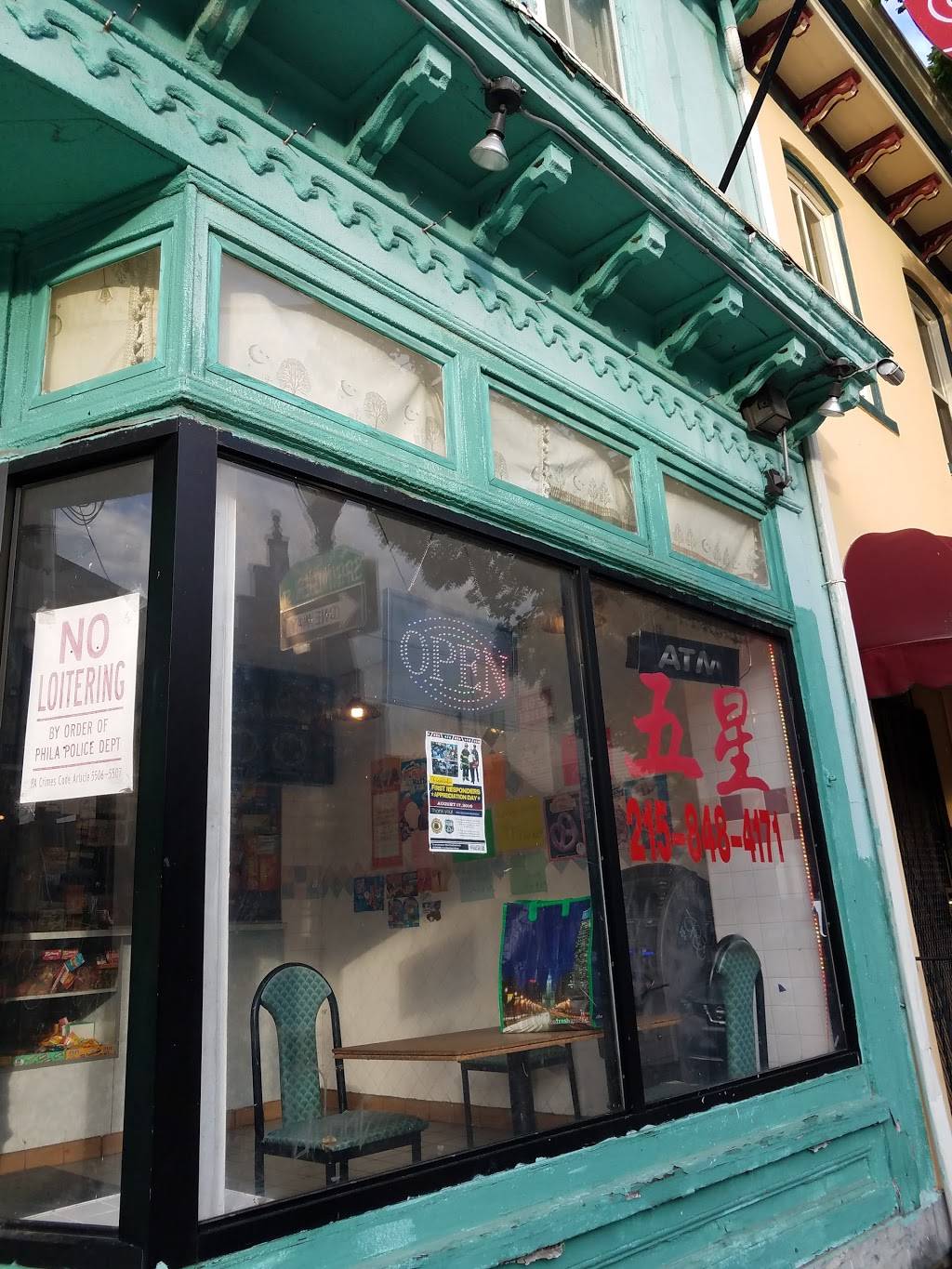 Five Star Restaurant | restaurant | 6667 Germantown Ave, Philadelphia, PA 19119, USA | 2158484171 OR +1 215-848-4171