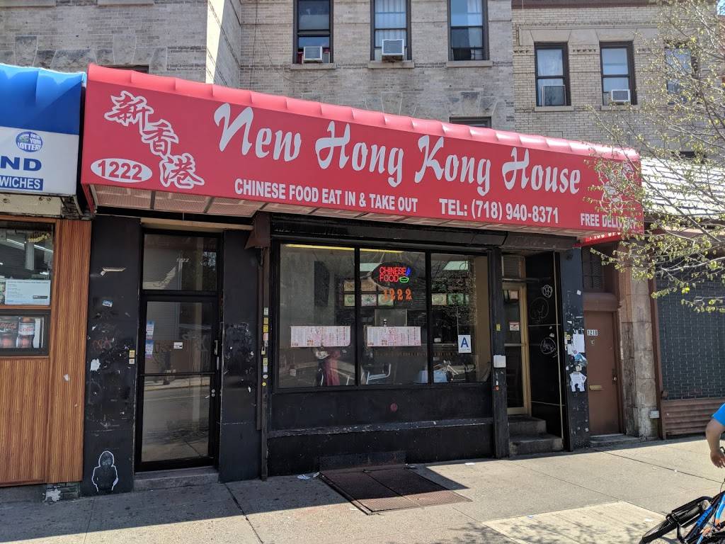 New Hong Kong House | restaurant | 1222 Cortelyou Rd, Brooklyn, NY 11218, USA | 7188598081 OR +1 718-859-8081