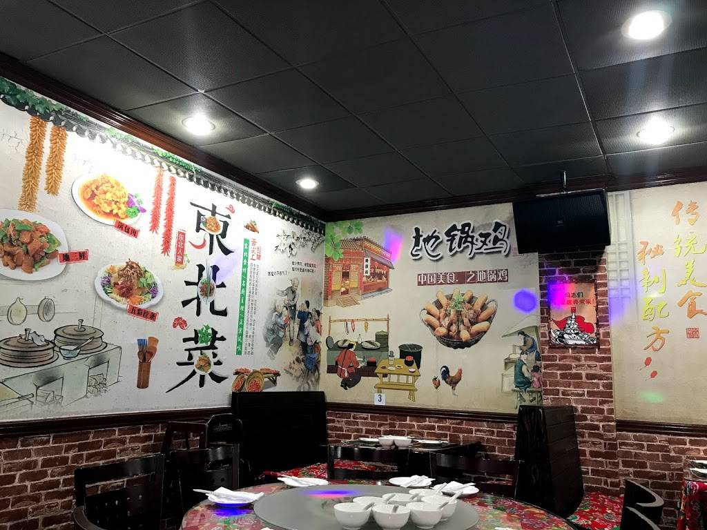 Guan Dong Da Yuan Restaurant | restaurant | 639 W Garvey Ave, Monterey Park, CA 91754, USA | 6265455555 OR +1 626-545-5555