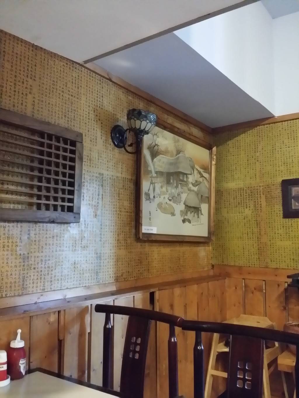 Korea BBQ. House | restaurant | 3315 W Bryn Mawr Ave, Chicago, IL 60659, USA | 7734632121 OR +1 773-463-2121