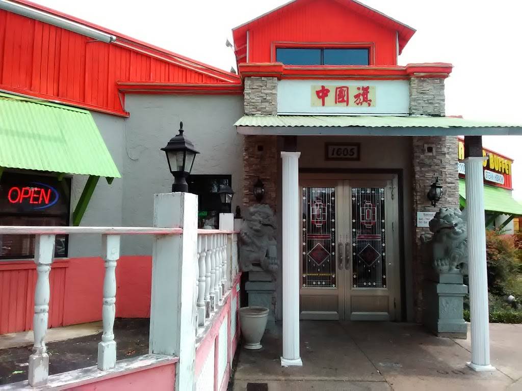 China Flag | restaurant | 1605 E Bert Kouns Industrial Loop, Shreveport, LA 71105, USA | 3186290525 OR +1 318-629-0525