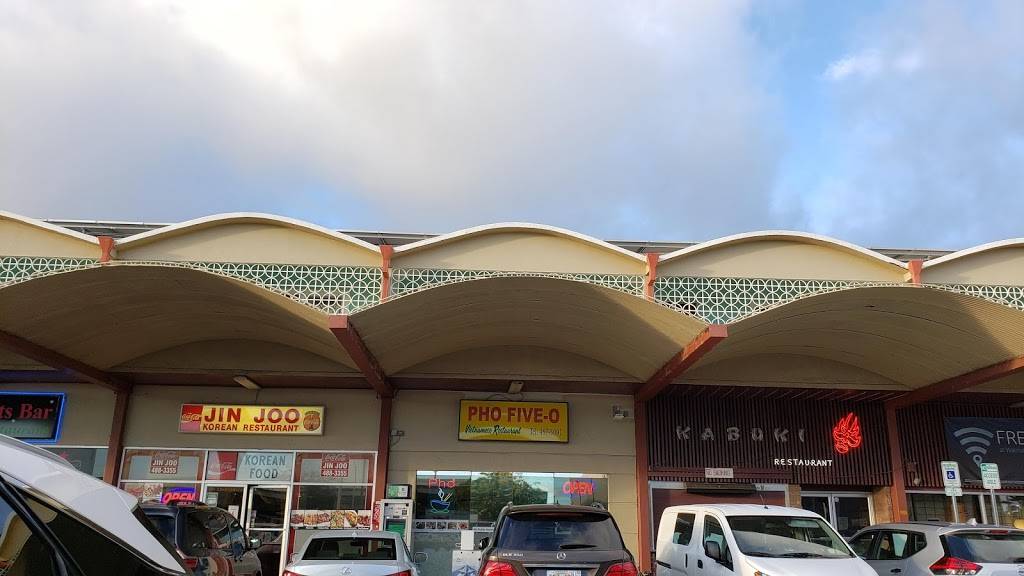 Pho Five-O | restaurant | 98-020 Kamehameha Hwy, Aiea, HI 96701, USA | 8084875091 OR +1 808-487-5091