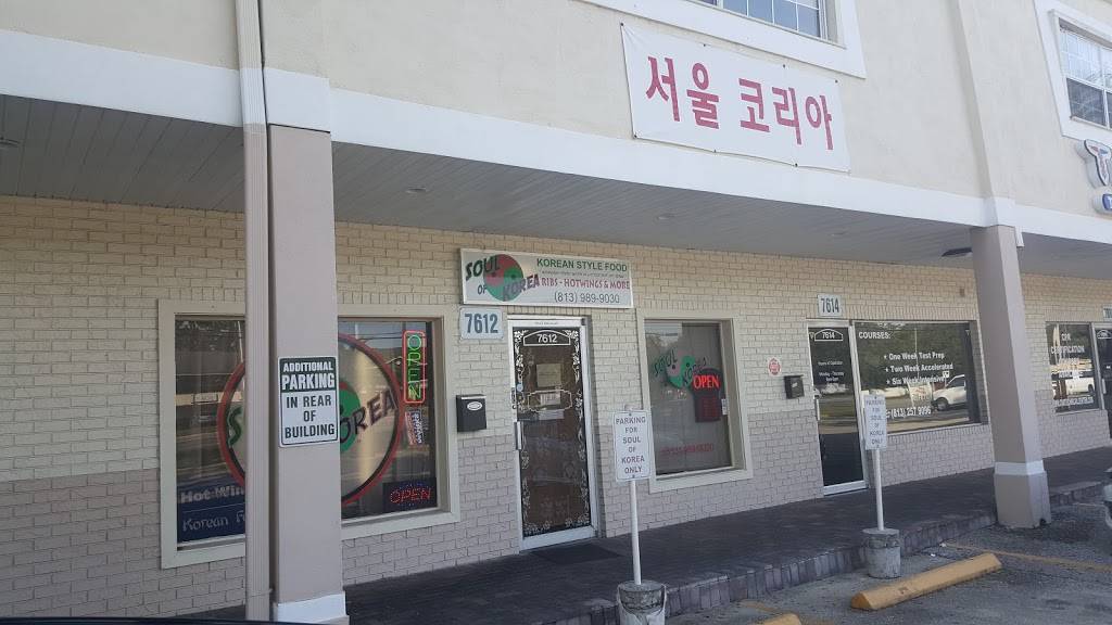 Soul of Korea | restaurant | 7612 N 56th St, Tampa, FL 33617, USA | 8139899030 OR +1 813-989-9030