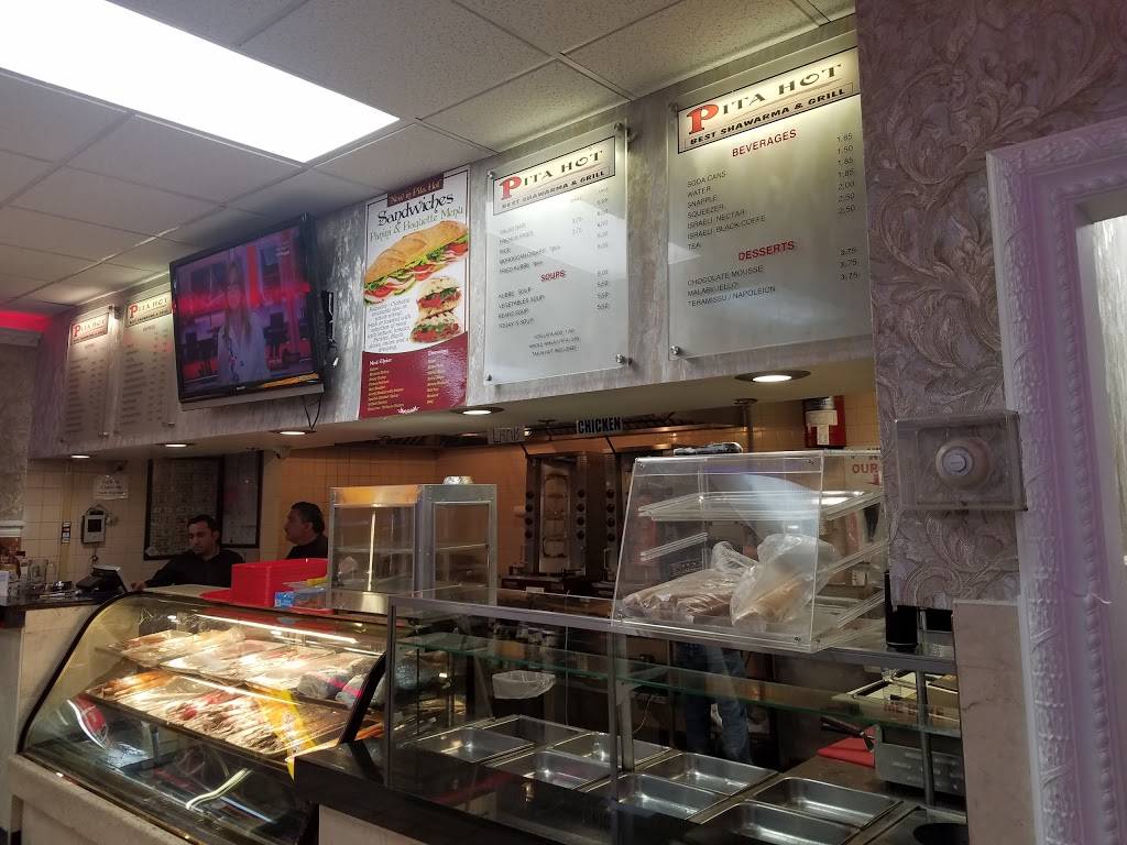 Pita Hot | restaurant | 75-45 Main St, Flushing, NY 11367, USA | 7185446755 OR +1 718-544-6755