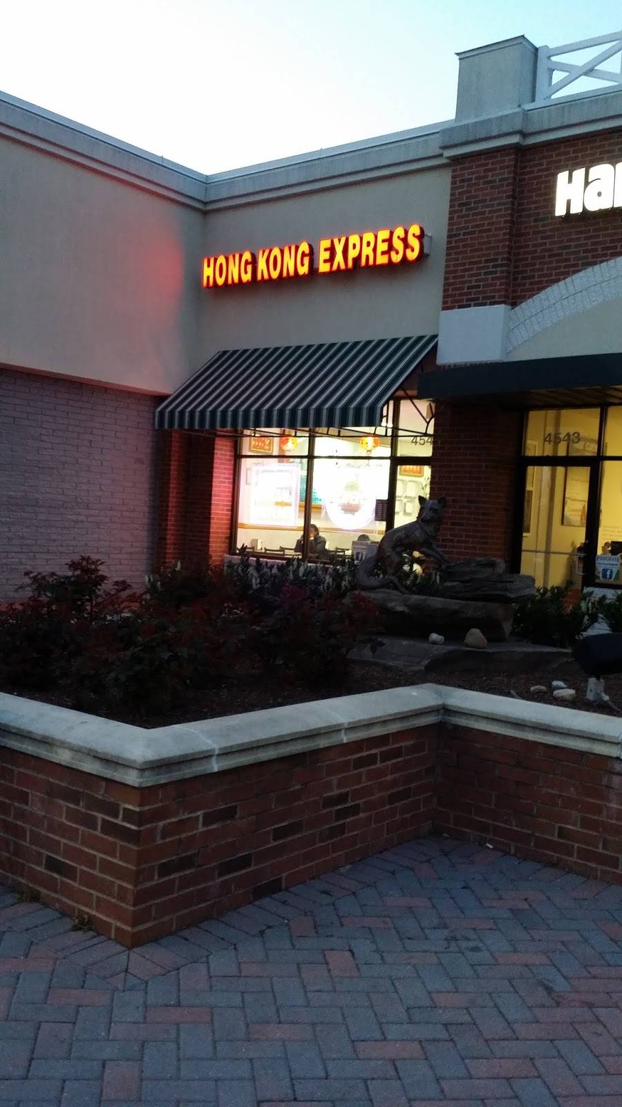 Hong Kong Express | restaurant | 4545 Duke St, Alexandria, VA 22304, USA | 7038238808 OR +1 703-823-8808