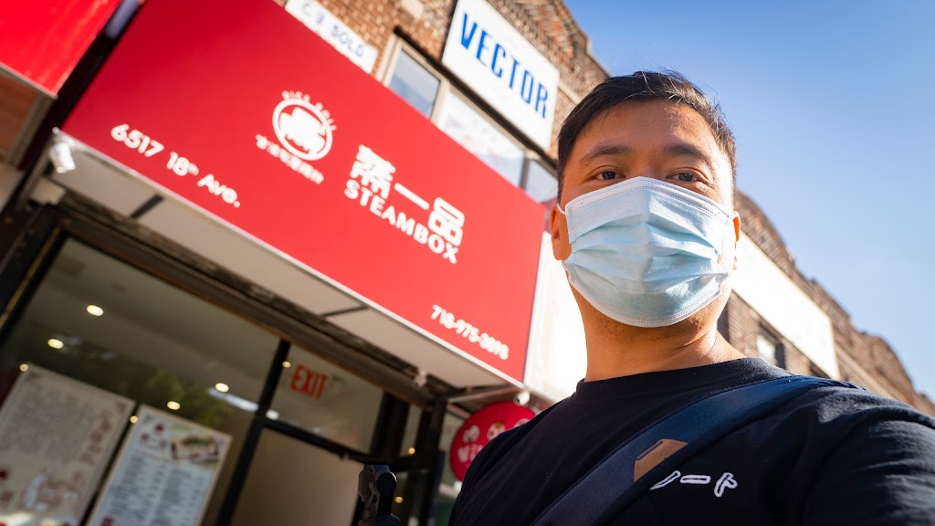 Steam Box Rice Roll | meal takeaway | 6517 18th Ave #1A, Brooklyn, NY 11204, USA | 7189753898 OR +1 718-975-3898