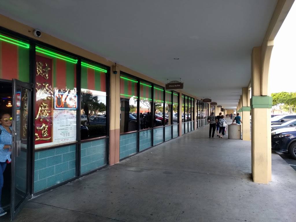 China Buffet II | restaurant | 1032 SW 67th Ave, Miami, FL 33144, USA | 3052663322 OR +1 305-266-3322