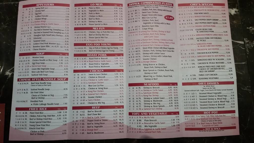 5 Grains rice | restaurant | 231 Harrison Ave, Harrison, NJ 07029, USA | 9732682811 OR +1 973-268-2811