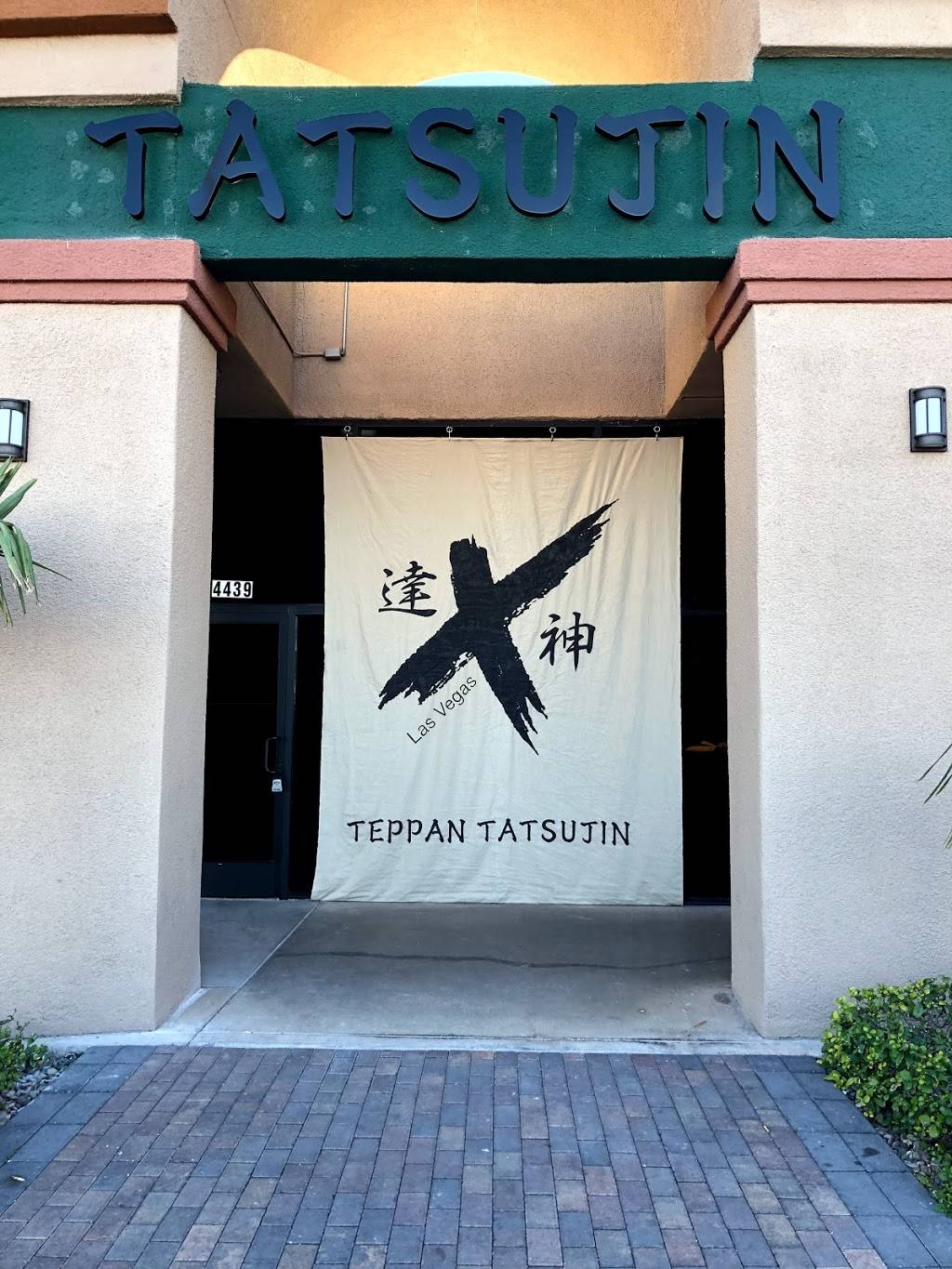 Tatsujin X | restaurant | 4439 W Flamingo Rd, Las Vegas, NV 89103, USA | 7027718955 OR +1 702-771-8955