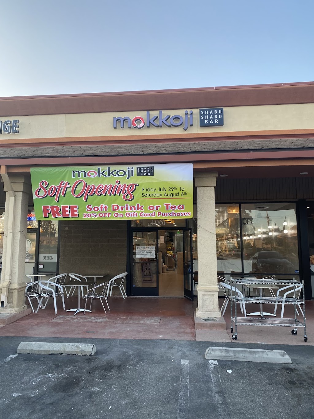 Mokkoji Shabu Shabu | restaurant | 4061 Ball Rd, Cypress, CA 90630, USA | 7147230072 OR +1 714-723-0072