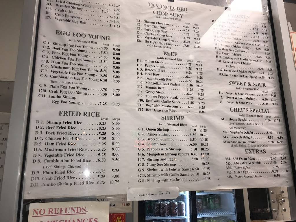 Ho Ho Restaurant | restaurant | 7908 S Halsted St # D, Chicago, IL 60620, USA | 7737234993 OR +1 773-723-4993