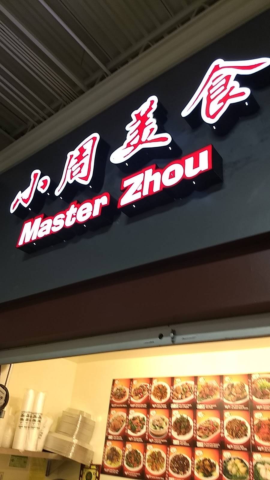 Master Zhou | restaurant | 4528 Cogswell Rd, El Monte, CA 91732, USA | 3104781798 OR +1 310-478-1798