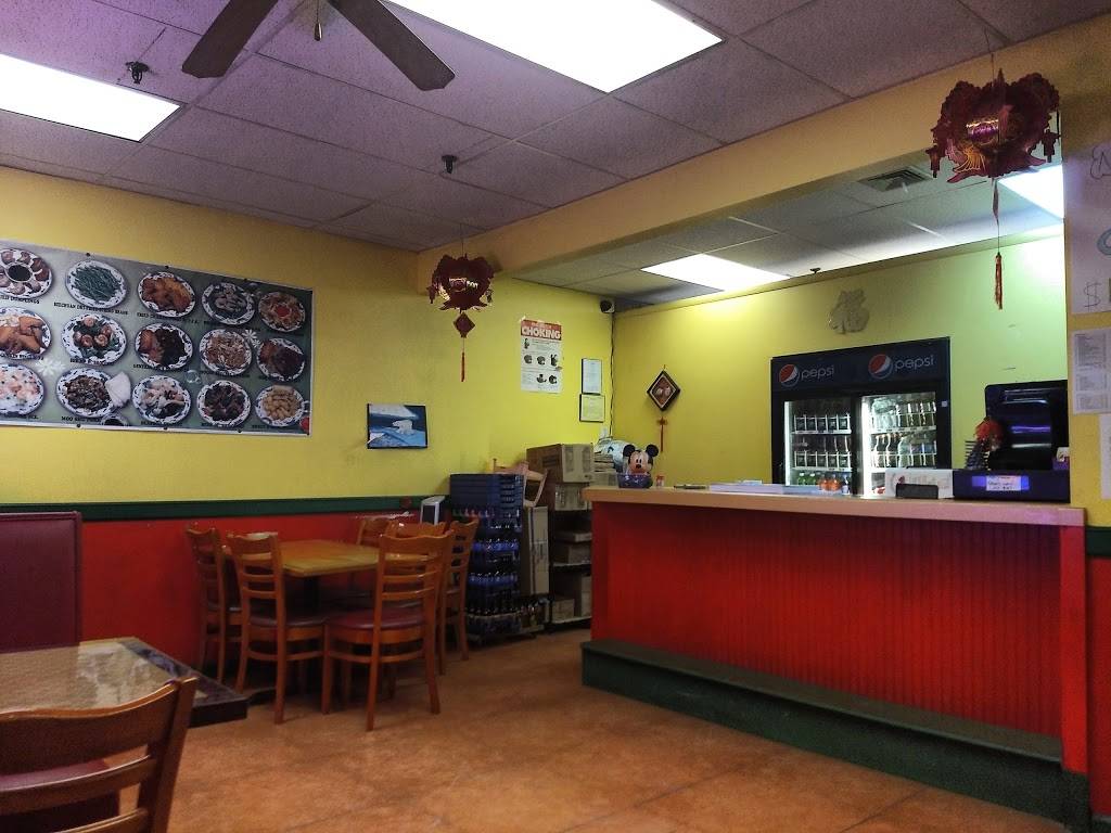 China Rose | restaurant | 1191 Rte 9W, Marlboro, NY 12542, USA | 8452367710 OR +1 845-236-7710