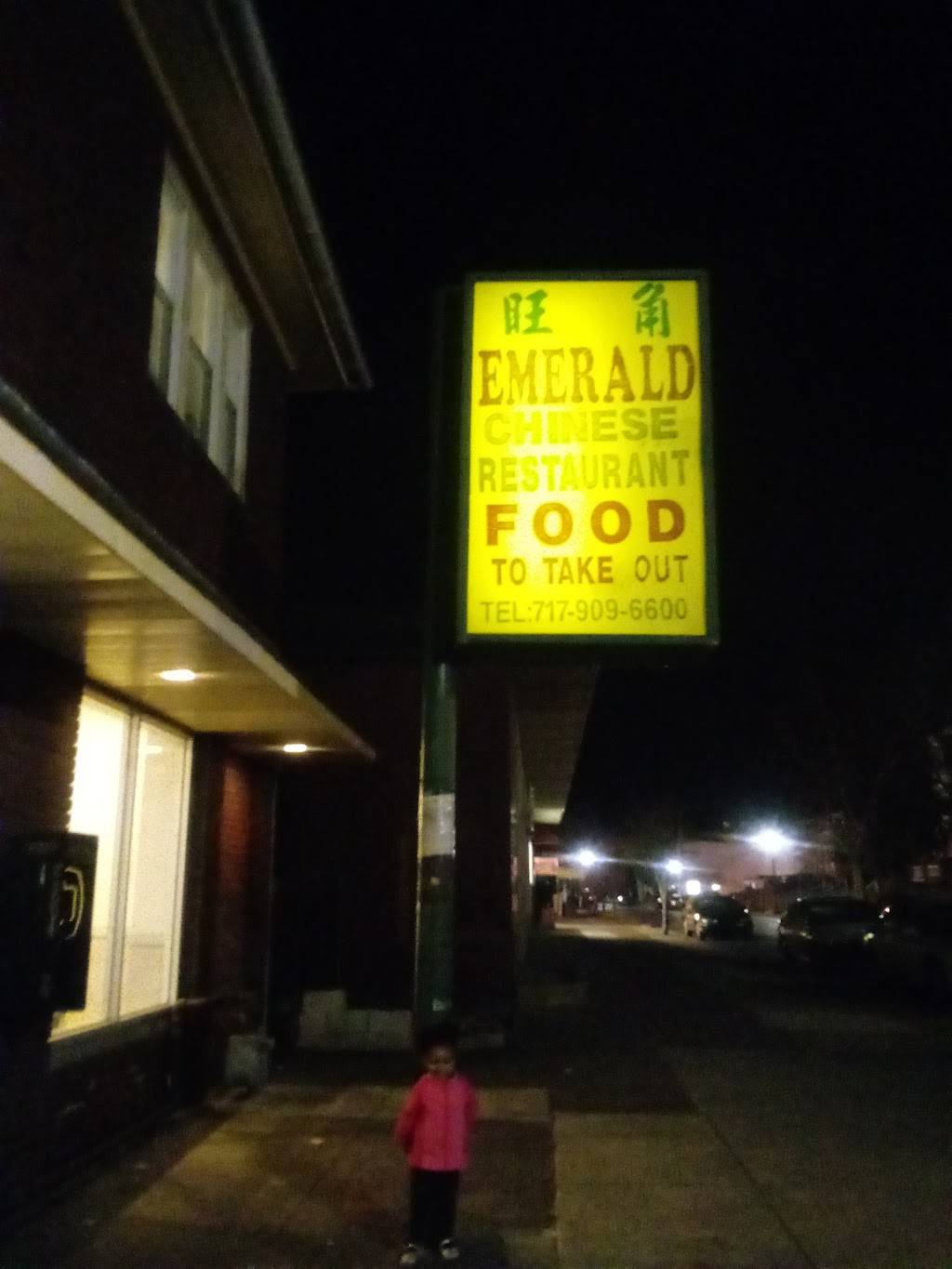 Emerald | restaurant | 2300 N 3rd St, Harrisburg, PA 17110, USA | 7179209911 OR +1 717-920-9911