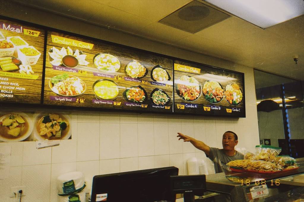 Panda Wok | restaurant | 5652 Whittier Blvd, East Los Angeles, CA 90022, USA | 3237245761 OR +1 323-724-5761