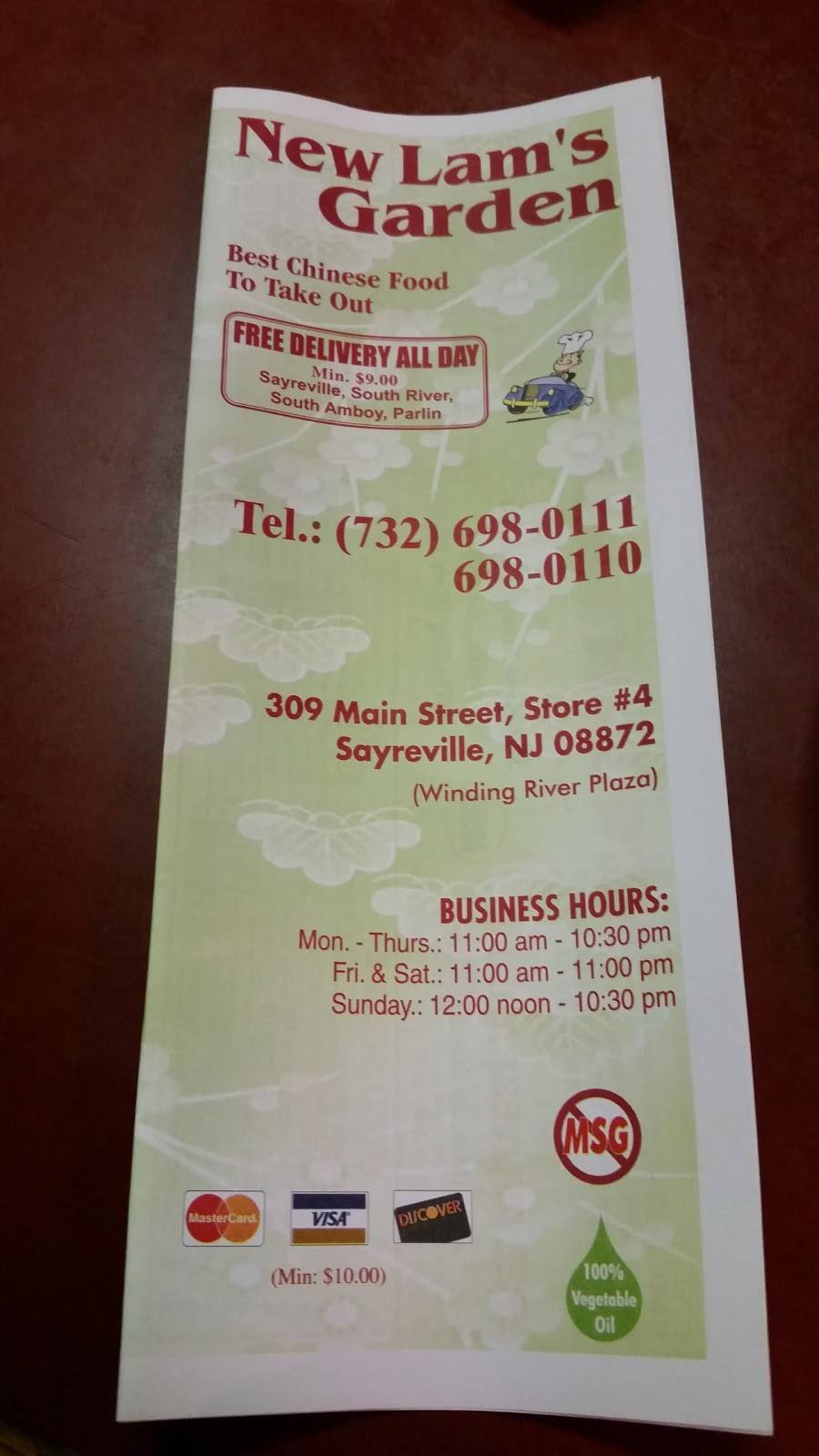 Lams Garden Chinese Food | restaurant | 309 Main St, Sayreville, NJ 08872, USA | 7326980111 OR +1 732-698-0111