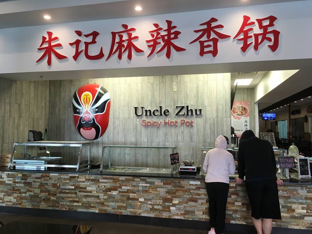 Uncle Zhu Spicy Hotpot | restaurant | 3875 Venture Dr, Duluth, GA 30096, USA | 4702759986 OR +1 470-275-9986